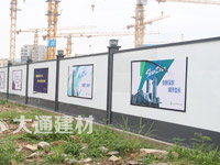 工地施工為什么要做圍擋隔離？